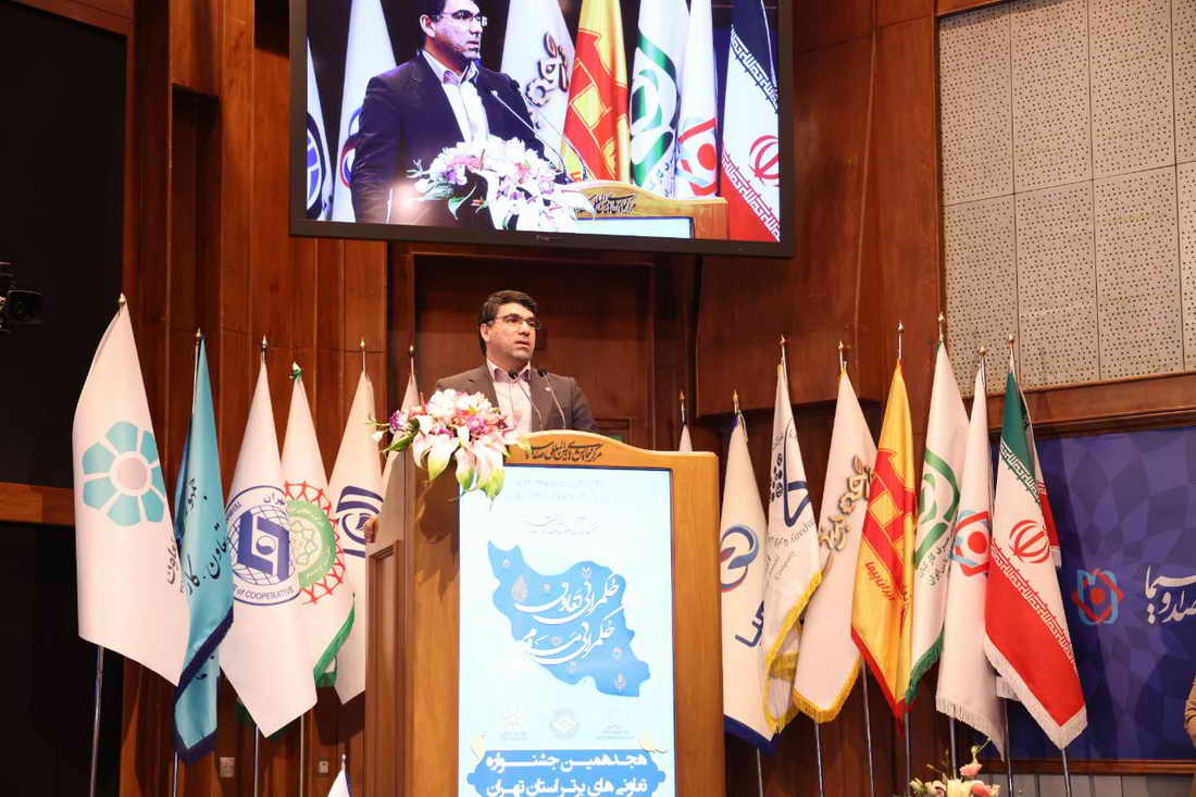 روش های نوین تامین مالی تعاونی ها در بانک توسعه تعاون 