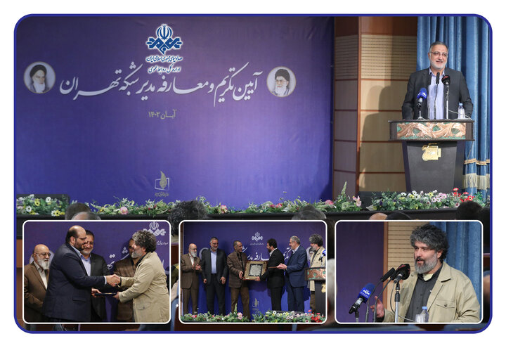 زاکانی: تهران قلب سیاسی کشور با قدمتی ۲۳۷ساله