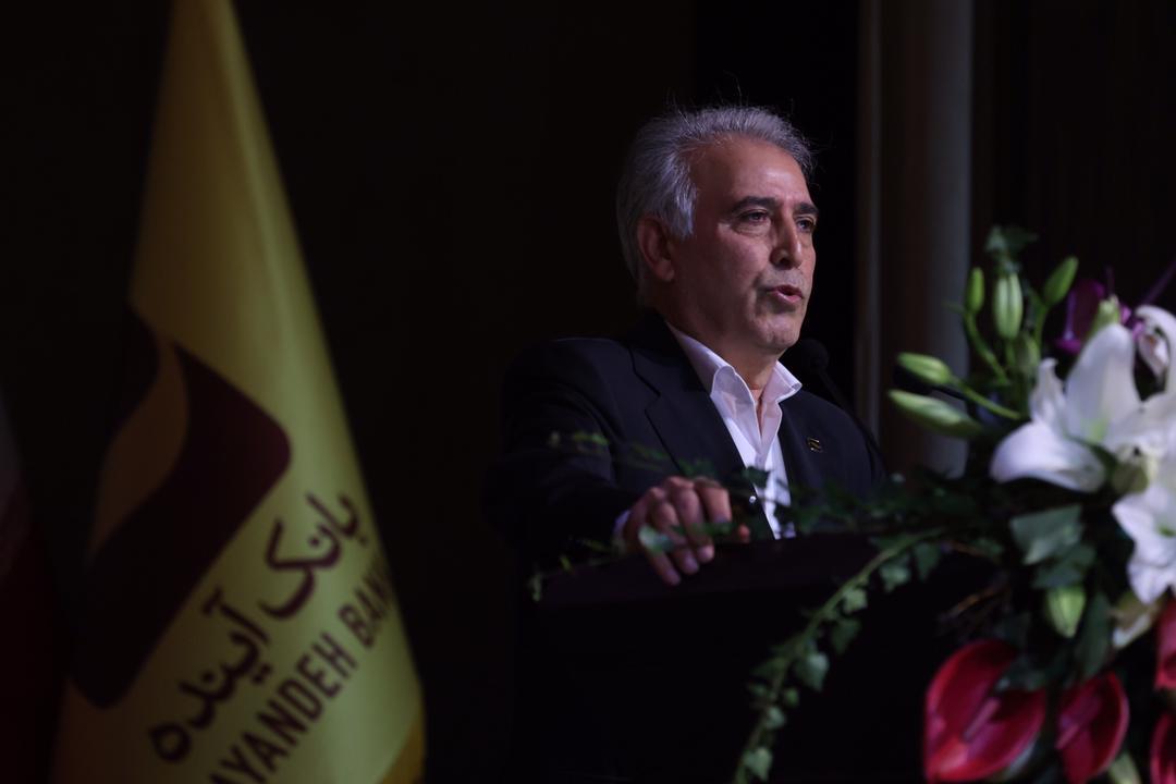 برگزاری همایش مدیران ارشد بانک آینده و رؤسای شعب سراسر کشور