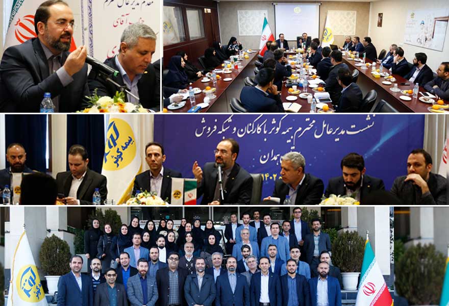 در ادامه بازدید از سرپرستی های استانی:  حضور مدیرعامل بیمه کوثر در استان همدان