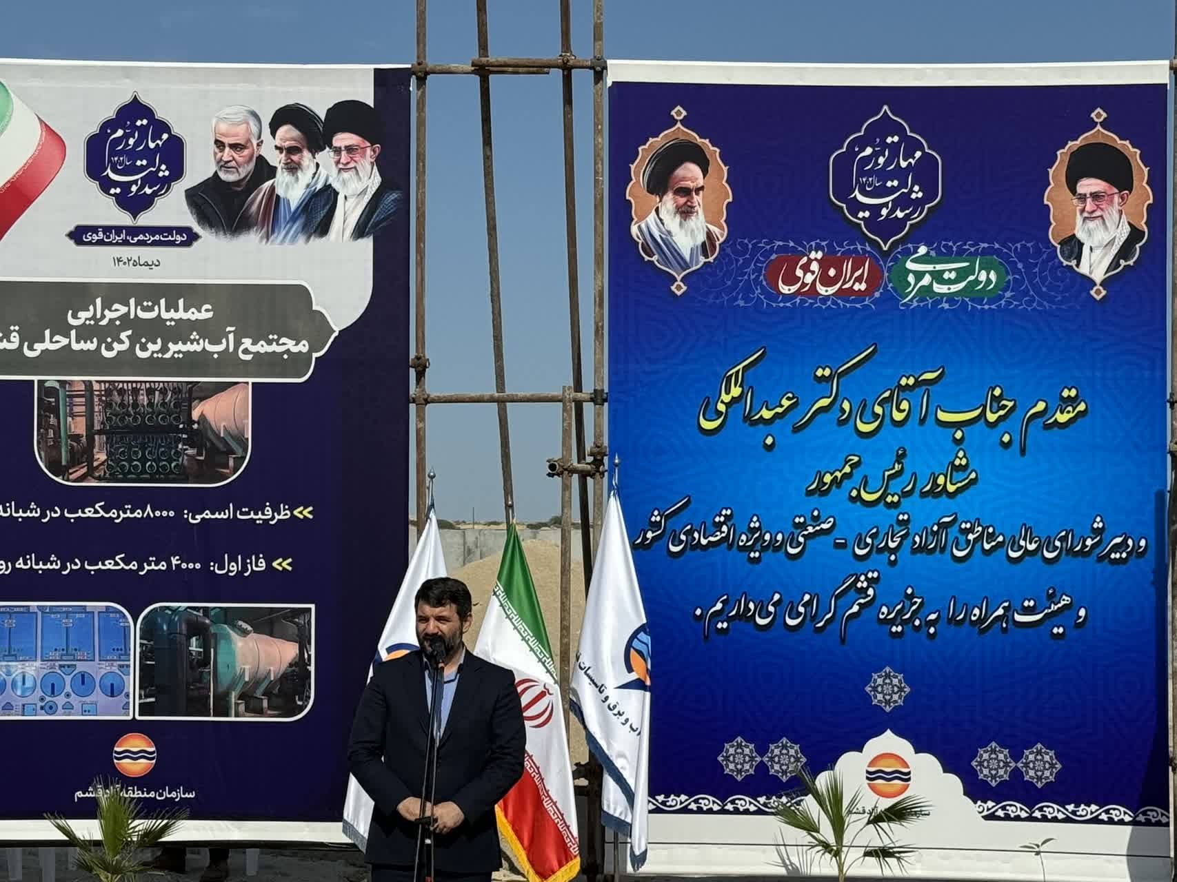 عبدالملکی مطرح کرد: موضوع تامین و توزیع آب از اولویت های دولت سیزدهم است