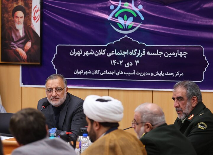 زاکانی در جلسه قرارگاه اجتماعی تاکید کرد؛ افزایش ظرفیت مراکز پذیرش معتادان متجاهر تا پایان سال