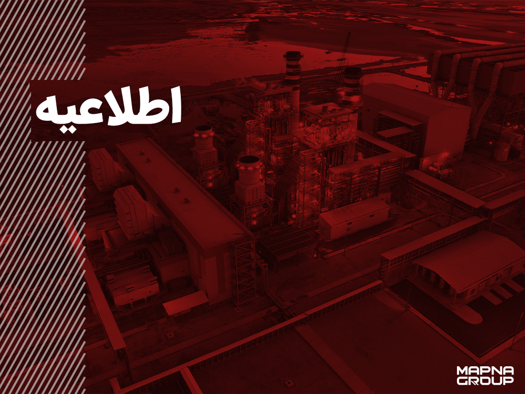 بیانیه گروه مپنا در خصوص پرداخت سود سهام‌داران سهام عدالت