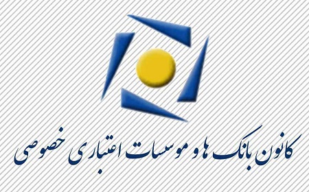 درخواست مدیران بانک‌های خصوصی از معاون اول رئیس جمهور: جریمه مالیاتی بانک‌ها در خصوص تسهیلات تکلیفی جهش مسکن را متوقف کنید