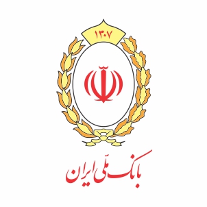 مدارک مورد نیاز برای انتقال سهام عدالت به ورثه در بانک ملی ایران
