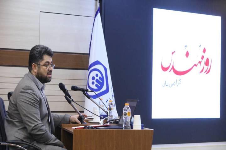 مدیرعامل سازمان تأمین‌اجتماعی در مراسم گرامیداشت روز مهندس: تحول در تأمین‌اجتماعی؛ از مسیر خلاقیت و نوآوری محقق می‌شود