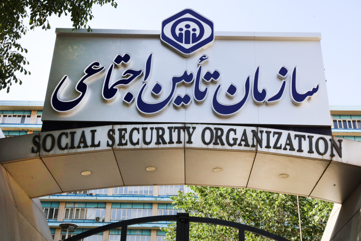 آزمون استخدام پیمانی سازمان تأمین‌اجتماعی بیش از ۴ هزار نفر 