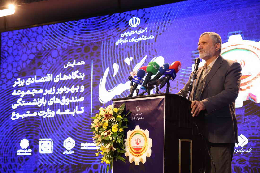 تقدیر از شرکت تابعه بانک توسعه تعاون در همایش صهبا