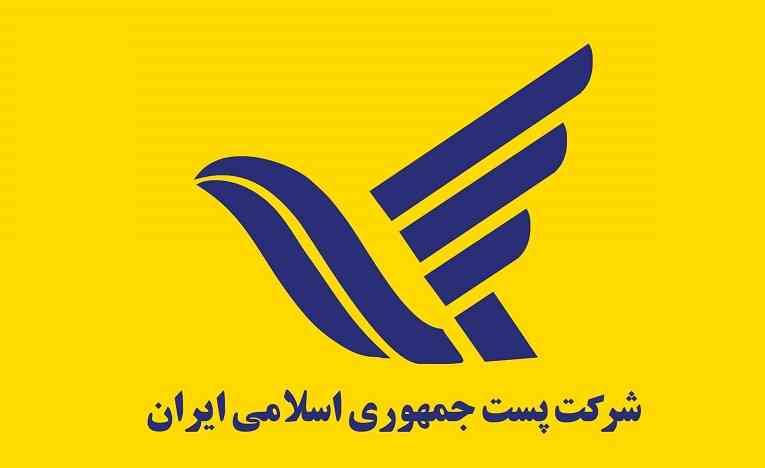 دلیل تأخیر ارسال مرسولات پستی در ایام عید چه بود؟