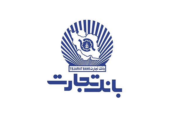 با مهر تایید بانک مرکزی ج.ا.ا و وزارت امور اقتصادی و دارایی: بانک تجارت اولین برات الکترونیک سپامی را صادر کرد