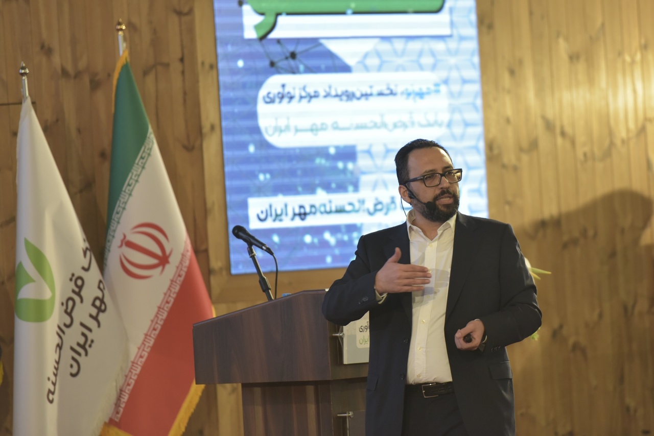 عضو هیأت مدیره بانک قرض الحسنه مهر ایران : «فیجیتال» رویکرد توسعه بانک قرض‌الحسنه مهر ایران بر پایه نوآوری