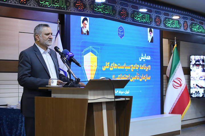 وزیر تعاون، کار و رفاه اجتماعی: دولت شهید رئیسی، دولت بازگشت امید به سازمان تأمین‌اجتماعی