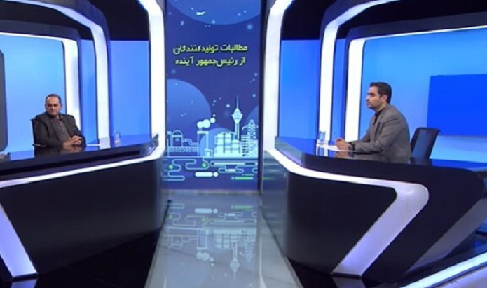برنامه میز اقتصاد با موضوع مطالبات فعالان اقتصادی از ریاست جمهور آینده کشور