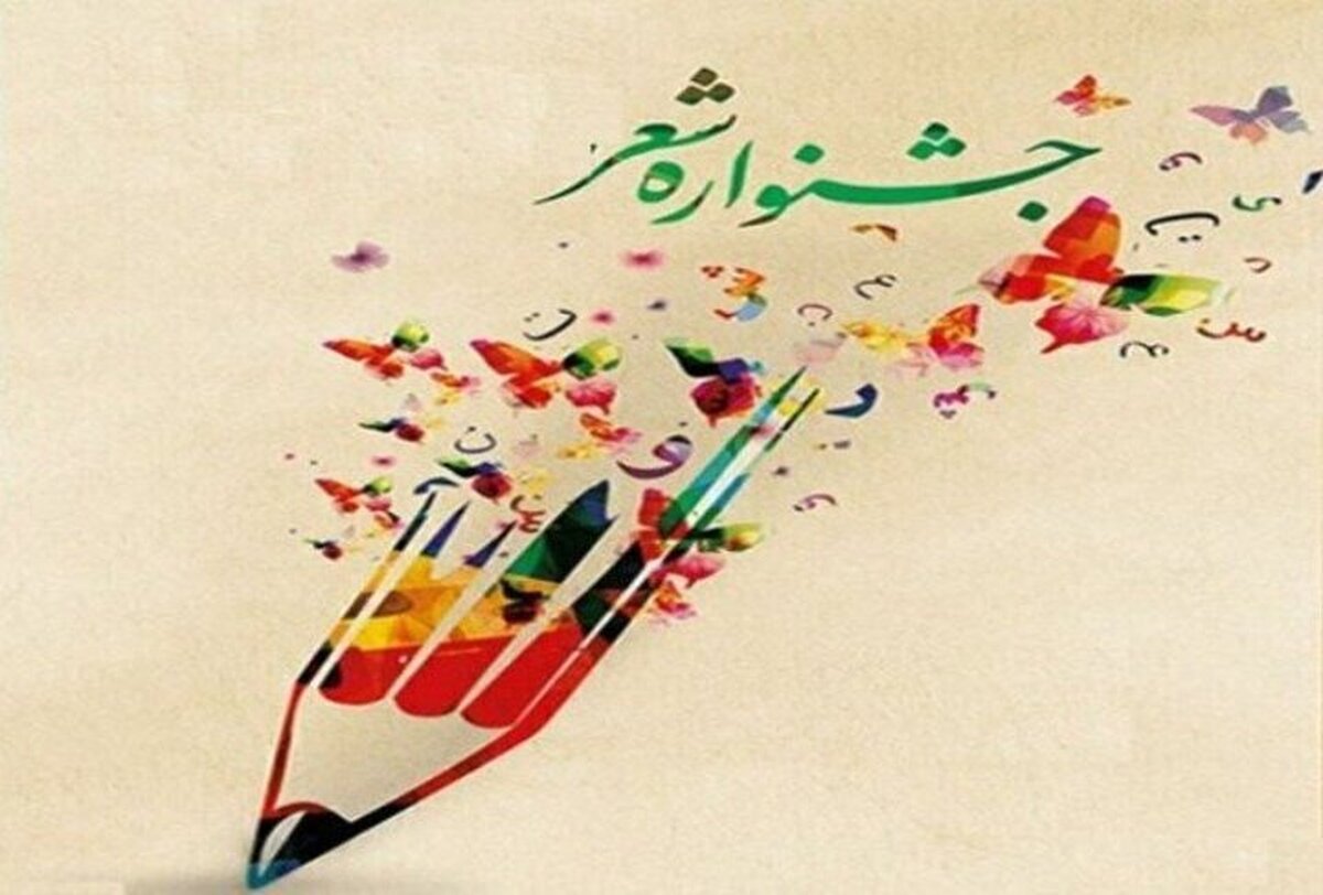 نشست خبری کنگره شعر قدسیان ویژه شاعران اهل سنت، برگزار می‌شود