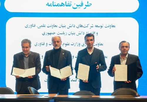 امضای تفاهم نامه ۵ جانبه برای رفع نیازهای ساخت داخل صنعت فولاد