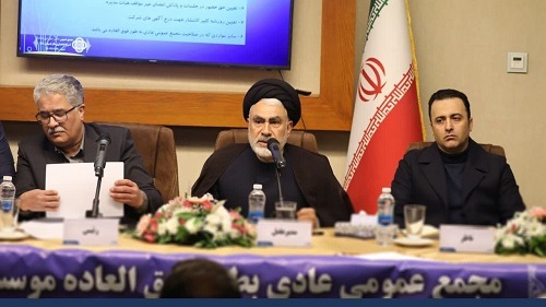 برگزاری مجمع عمومی عادی به طور فوق العاده موسسه اعتباری ملل