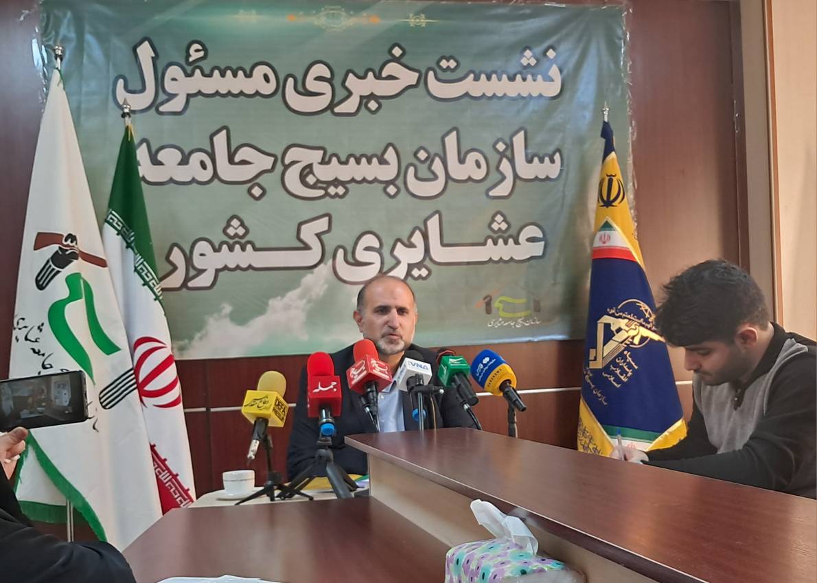 مسئول سازمان بسیج عشایری کشور : مجمع سران و بزرگان ایلات و عشایر بدون دیدگاه سیاسی بر گزار می شود