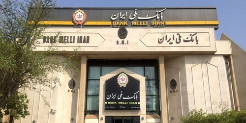 گسترش فرهنگ قرض الحسنه با طرح مهربانی بانک ملی ایران