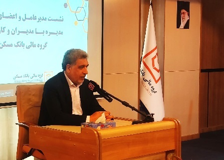 مدیر عامل گروه مالی بانک مسکن تاکید کرد: استفاده از ظرفیت های شرکت های تابعه بانک مسکن مبتنی بر سیاست های ابلاغی