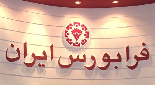 آغاز نخستین گام های اجرایی در مسیر بورسی شدن پتروشیمی سبلان