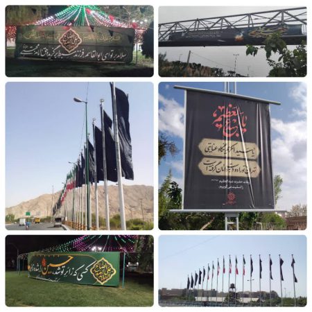قبله تهران در عزای سیدالکریم (ع) سیاه پوش شد