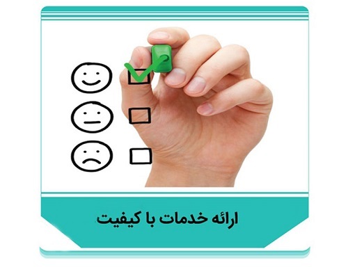 ابلاغ شاخص های هفتگانه ارایه خدمات با کیفیت به تمامی واحدهای پست بانک ایران