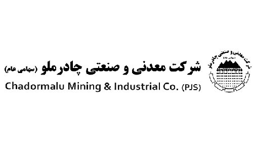 آخرین مهلت مشارکت در افزایش سرمایه چادرملو ۳۱ اردیبهشت ۱۴۰۴