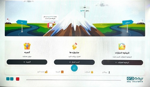 رونمایی بیمه دی از سامانه باشگاه مشتریان رونمایی کرد