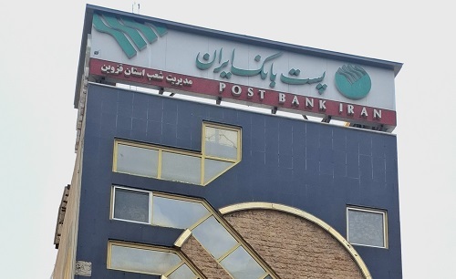 در فروردین ماه سال ۱۴۰۴ محقق شد؛ کسب رتبه برتر مدیریت شعب پست بانک استان قزوین در شاخص خدمات الکترونیک