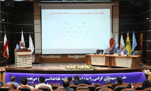 تقدیر از بانک پارسیان در کنفرانس «مدیریت نوین در عصر هوش مصنوعی»