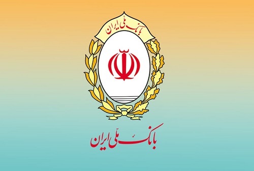 اطلاعیه مهم بانک ملی ایران در خصوص مقابله با جرایم مالی در فعالیت های بانکی