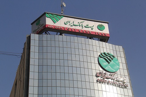 پست بانک ایران آیین نامه اجرایی حمایت از صادرکنندگان خرد را ابلاغ کرد