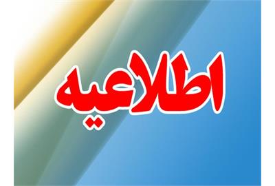 واریز اعتبار کالابرگ برای خانوارهای دهک های چهارم و پنجم درآمدی از دوشنبه هفته جاری/ دهک های ششم و هفتم از دوشنبه هفته آینده
