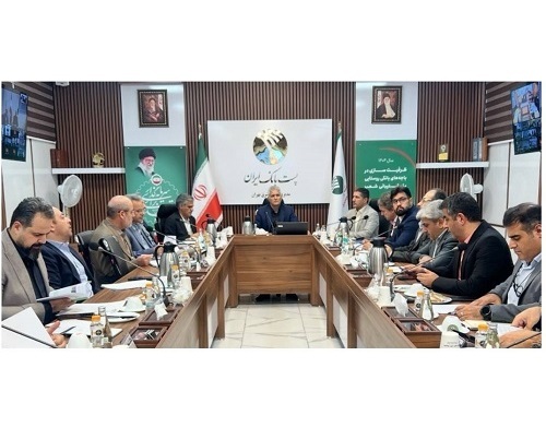 جلسه ارزيابي عملکرد ارزی سال جاری پست بانک ایران برگزار شد