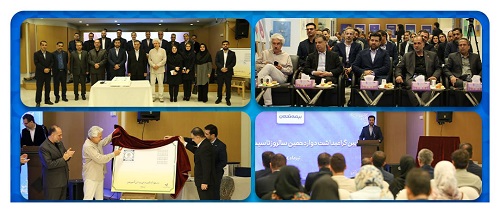 آیین گرامیداشت دوازدهمین سالروز تاسیس بیمه تعاون برگزار شد