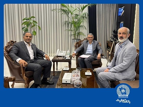 دیدار مدیر عامل بانک تجارت با نمایندگان مجلس شورای اسلامی